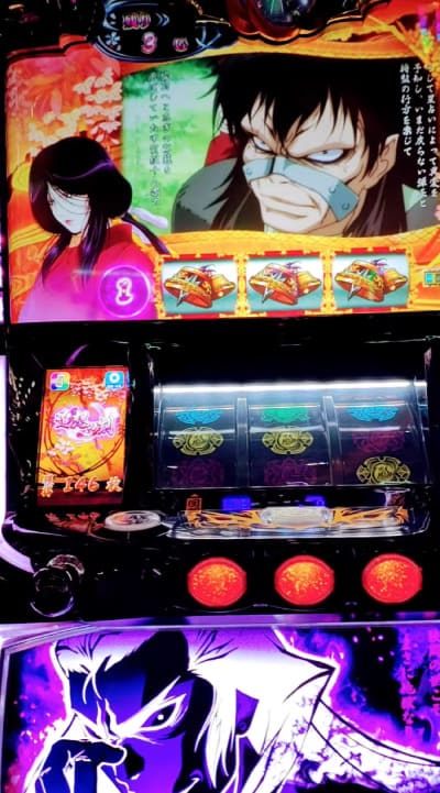 プレミアムバジリスクチャンス発生フリーズ演出