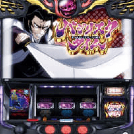 バジリスク絆2 天膳